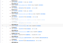 影刀RPA 自动化测试入门:用RPA做冒烟测试-171主机测评