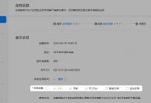 从平板到鸿蒙电脑,从鸿蒙电脑到平板:应用分发配置与适配自查-171主机测评