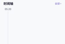 HarmonyOS应用开发实战：小事记 - WindowStage 的创建销毁与窗口属性配置-171主机测评