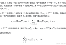 第【89】期-- MIMO干扰广播信道中的加权和速率最大化:WMMSE算法推导、实现与仿真 --MATLAB完整代码-171主机测评