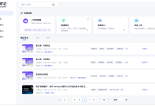清华团队做的AI工具,教师用来听课备课太好用了-171主机测评