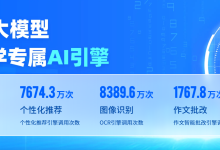 英语单词练习工具选型避坑指南:从技术逻辑到实测效果全解析-171主机测评