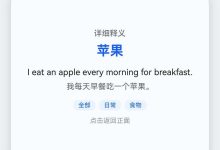 HarmonyOS 应用开发《掌上英语》第46篇:单词卡片翻转——从旋转动画到用户交互-171主机测评