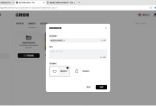 轻量化快速部署:魔珐星云 API 搭建教育培训 AI 具身交互智能数字人教学视频生成服务-171主机测评