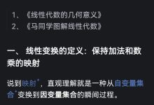 再论应有h几何起码常识：放大（缩小）变换不是变回自己的变换——数学几百年重大错误：将无穷多各异假R轴误为R 轴-171主机测评