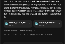 赞扬Kimi K3在编程和修Bug方面的实力:真的是世界第一?-171主机测评