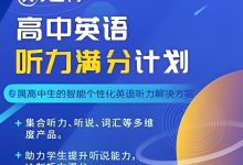 2026英语教学系统选型实战：AI如何让备课效率提升42%？天学网技术落地全解析-171主机测评