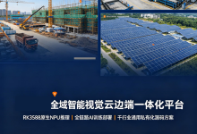 智能视觉检测平台——完整商业化项目全功能详解-171主机测评