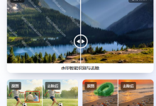 2026 图片去水印 API 接口完全指南:一键去除图片水印(附 Python/Java/PHP/C# 示例)-171主机测评
