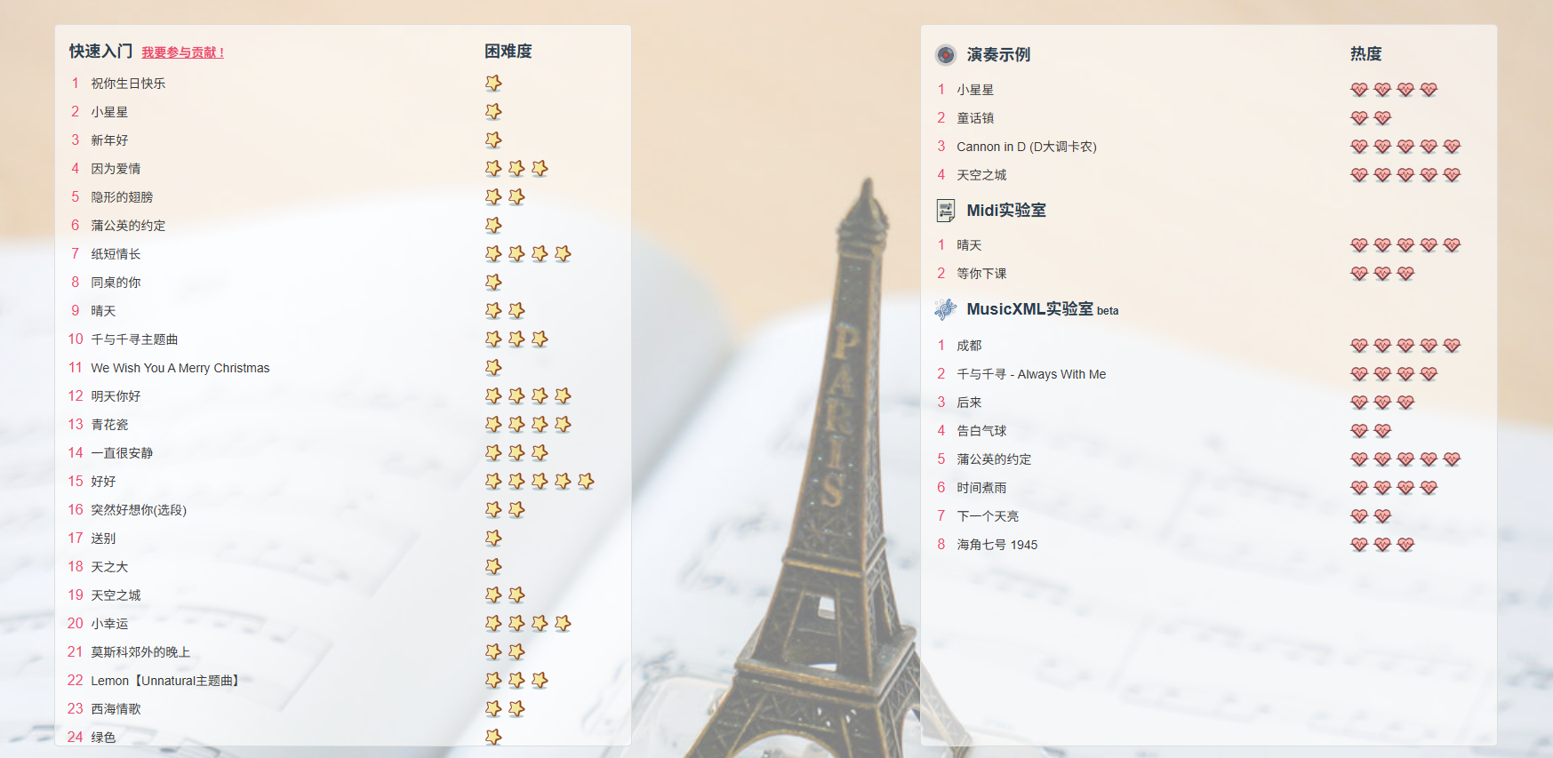 image-20260327151227940