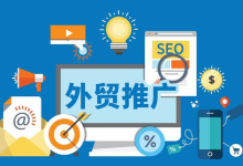 江西外贸Google SEO优化,究竟哪家品牌更胜一筹?-171主机测评