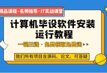 大数据深度学习毕设答辩|毕业设计项目|毕设设计Django-基于机器学习的个性化商品推荐系统-SVD-171主机测评