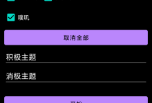手机速度突然变慢---------原来只是因为手机发热-171主机测评
