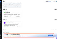 爬虫老是崩?试试 Bright Data Scraper Studio:AI 自动生成 + 一键自愈,大幅降低爬虫维护成本-171主机测评
