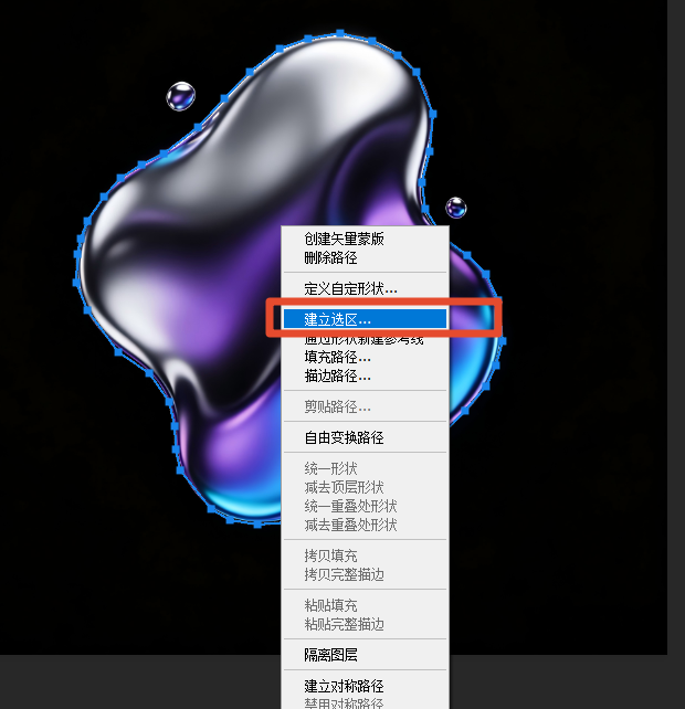 选区