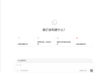 零基础也能用 Codex 搭网站？我从安装到跑通第一个网页，全流程踩坑整理好了-171主机测评