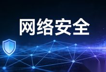 零基础转行网安靠谱吗?2026薪资标准、工作内容及发展前景-171主机测评