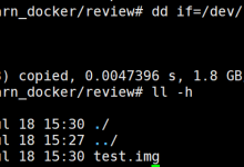 Docker基础——Docker简介和namespace空间隔离-171主机测评