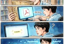 PaddleOCR + PyMuPDF 生成【全兼容双层 PDF】完整实操指南-171主机测评