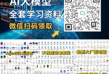前端转Agent已上岸，我劝你转之前先问清楚这4个问题-171主机测评