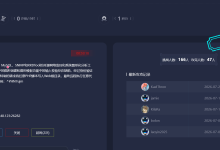 春秋云境CVE-2025-24367(保姆级教学)-171主机测评