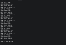 Node.js + LangChain.js + Milvus 实战：从 EPUB 入库到《天龙八部》RAG 问答系统-171主机测评
