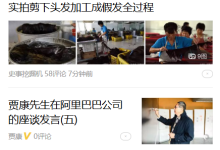 大学生HTML期末大作业——HTML+CSS+JavaScript资讯网站（今日头条）-171主机测评