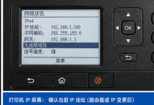 Windows 11 添加网络打印机总是连接失败:从设备发现到 TCP/IP 端口的排查记录-171主机测评