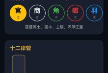 HarmonyOS应用《玄象》开发实战：十二律音频资源的 rawfile 加载与 AudioPlayer 生命周期管理-171主机测评