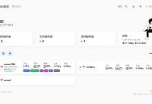 多台服务器怎么统一监控?哪吒面板部署、钉钉告警与远程访问教程-171主机测评