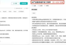 Java程序员必看:收藏这份大模型学习路径,轻松转型AI领域!-171主机测评