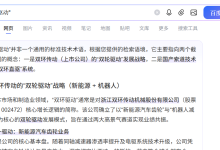 评张逸“双环驱动”文章中的用例规约（01-05）-171主机测评
