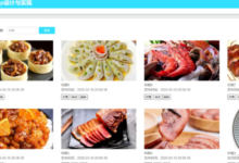 基于Android的社区食堂服务APP设计与实现-171主机测评