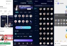 一键男变女，女变男的叮咚变声器？-171主机测评