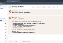 CoordClaw 底层机制解构:多智能体协作的工程原理-171主机测评