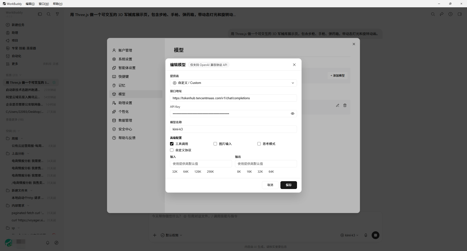 外链图片转存失败,源站可能有防盗链机制,建议将图片保存下来直接上传