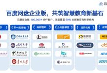 科研团队文件存储方案技术选型：从增量同步到AI原生的企业级网盘对比-171主机测评