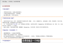 不用写代码！Kimi Work 桌面 Agent 保姆级入门：8 大办公场景让 AI 自动帮你干活-171主机测评