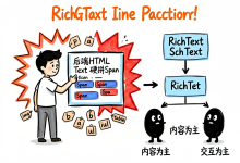 HarmonyOS7 富文本渲染：RichText + Web 渲染 HTML 内容的正确方式-171主机测评
