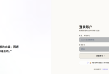 从想法到上线:我用 React + Spring Boot 打造了一个中文语感训练平台“语感工坊 YuGan“-171主机测评