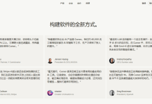 【AI智能体】Cursor 多智能体编程模式实战项目详解-171主机测评