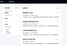 小白程序员必看:AI大模型如何重塑招聘标准与岗位能力?-171主机测评