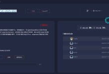 春秋云境CVE-2025-1040(极速版)-171主机测评