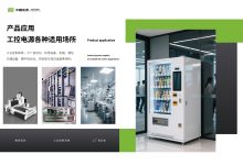 如何评估电源制造厂的规模与实力?-171主机测评