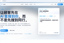 从“约时间”到“做生意”：一款工具如何覆盖多种业务场景-171主机测评