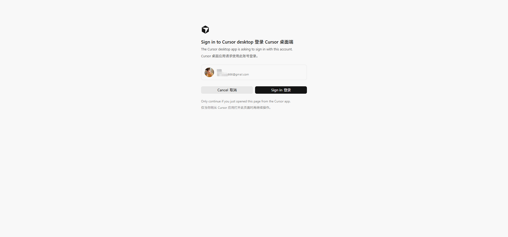 登录页面
