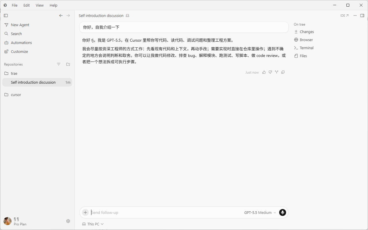 功能测试界面