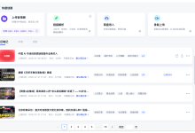 如何把B站变成个人知识库,视频转文字笔记,同步Obsidian进行高效知识管理-171主机测评
