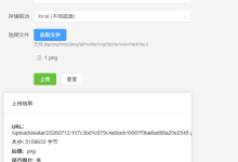 从 PHP 到 AI + Golang,程序员自救转型手记(三十六):多驱动上传接口-171主机测评