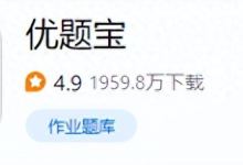 好用的汽车维修工刷题app有哪些？-171主机测评